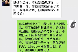 鞍山讨债公司成功追回初中同学借款40万成功案例